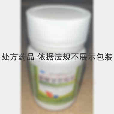 优选 醋酸泼尼松片