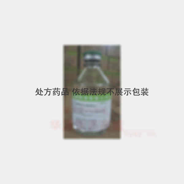 优选 盐酸氨溴索氯化钠