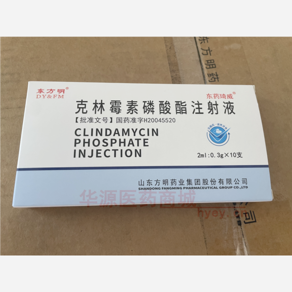 优选 克林霉素磷酸酯注