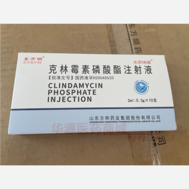优选 克林霉素磷酸酯注