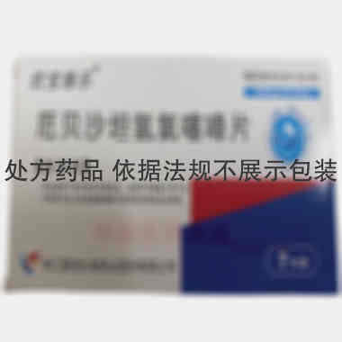 厄贝沙坦氢氯噻嗪 150mg*12.5mg*7s 浙江爱诺生物药业股份有限公司