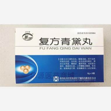 优选 复方青黛丸