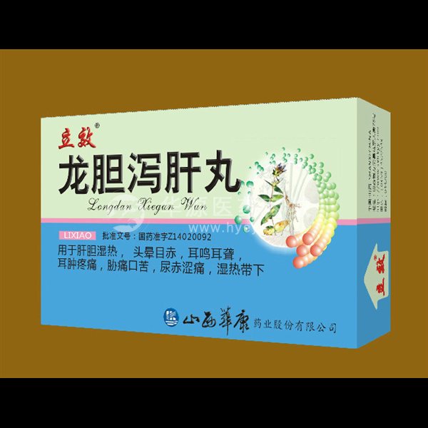 优选 龙胆泻肝丸