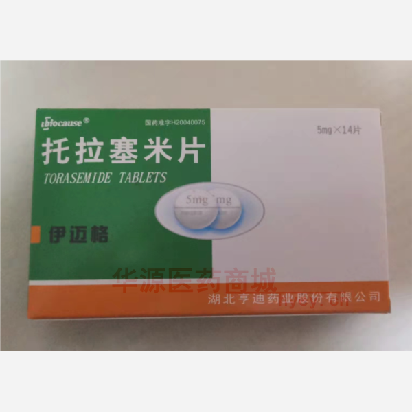 优选 托拉塞米片