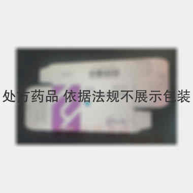 左乙拉西坦片 250mg*30s 浙江华海药业股份有限公司