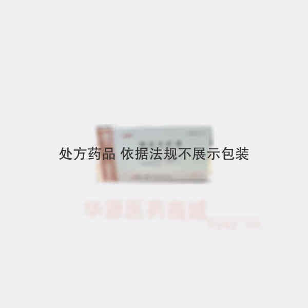 优选 柴胡注射液