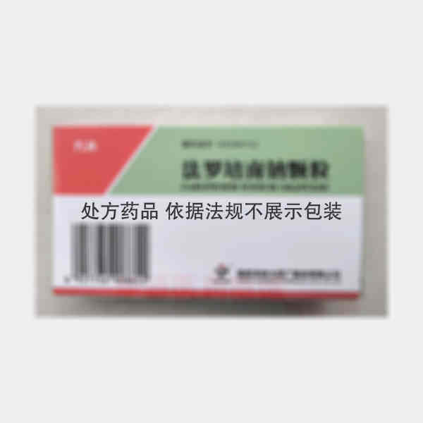 优选 法罗培南钠颗粒