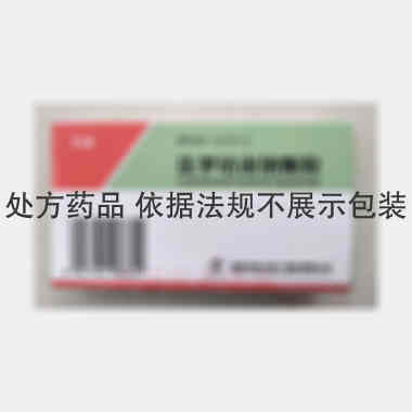法罗培南钠颗粒 0.1g*6袋 湖南华纳大药厂股份有限公司