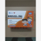 优选 赖氨酸维B12颗
