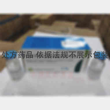 注射用哌拉西林钠 2.5g 海南通用康力制药有限公司委托海南通用三洋药业有限公司