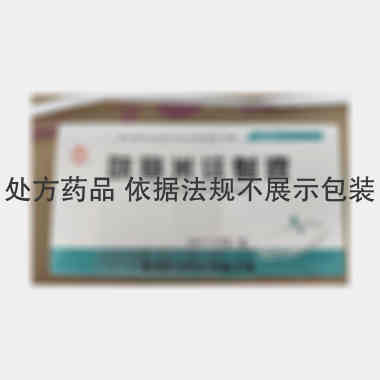 呋塞米注射液 2ml:20mg*10支 西安风华药业有限公司