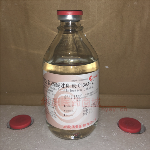 优选 小儿复方氨基酸注