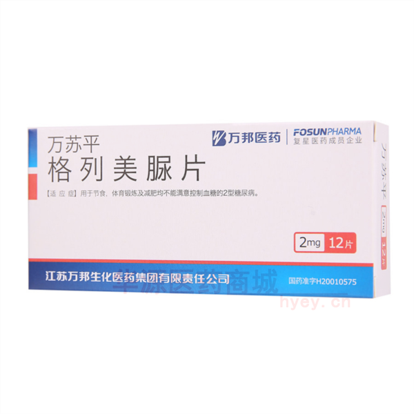 优选 格列美脲片（万苏