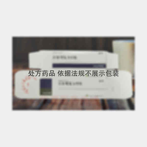 优选 注射用复方骨肽.