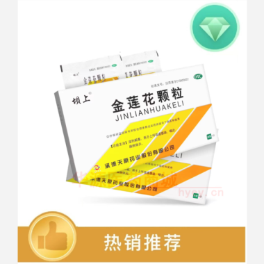 优选 金莲花颗粒