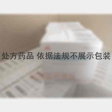盐酸利多卡因注射