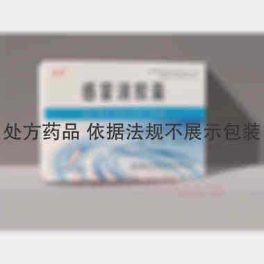 优选 感冒清胶囊
