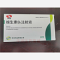 优选 维生素B6注射液