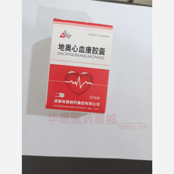 优选 地奥心血康胶囊
