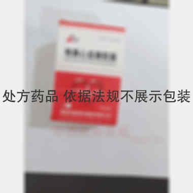地奥心血康胶囊 100mg*10s*6板 成都地奥制药集团有限公司
