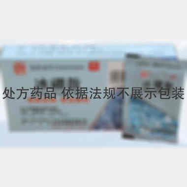 冰硼散 1.5g*10袋 河北金钟制药有限公司