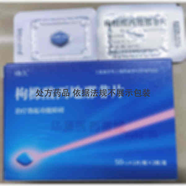 优选 枸橼酸西地那非片