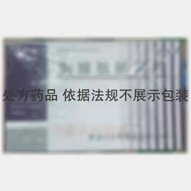胸腺肽肠溶片 20mg*12s 黑龙江江世药业有限公司