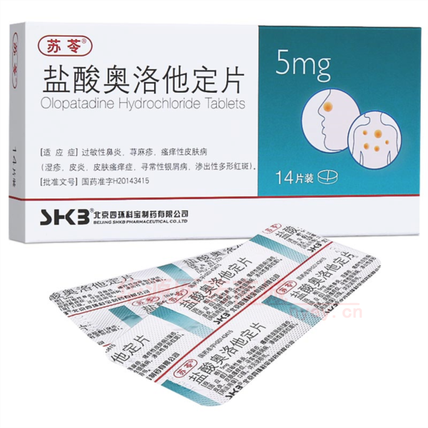 优选 盐酸奥洛他定片