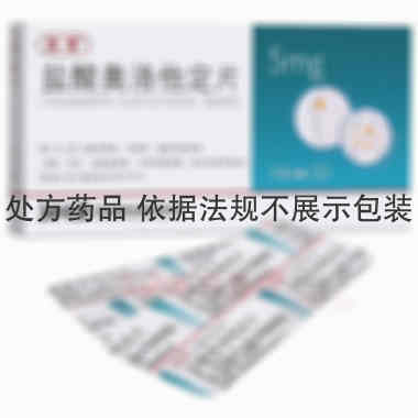 盐酸奥洛他定片 5mg*14s 北京四环科宝制药股份有限公司