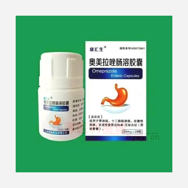 优选 奥美拉唑肠溶胶囊