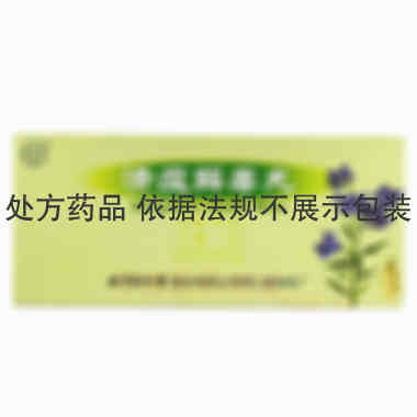 优选 清瘟解毒丸