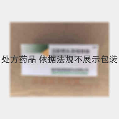 优选 注射用头孢唑林钠
