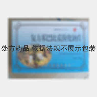 复方苯巴比妥溴化 12s*2板*2小盒 吉林省神经精神病医院制药厂