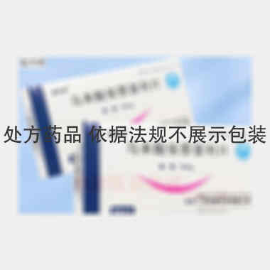 优选 马来酸依那普利片