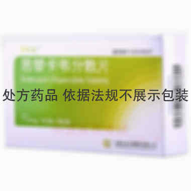 恩替卡韦分散片. 0.5mg*14s 安徽贝克生物制药有限公司