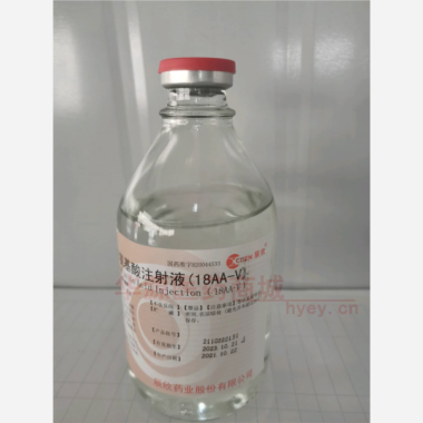优选 复方氨基酸注射液