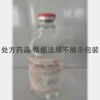 优选 复方氨基酸注射液