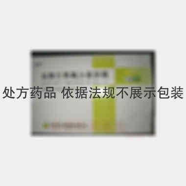 盐酸左氧氟沙星胶