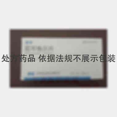 优选 尼可地尔片