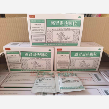 优选 感冒退热颗粒