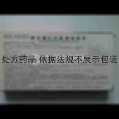 优选 维生素B12注射