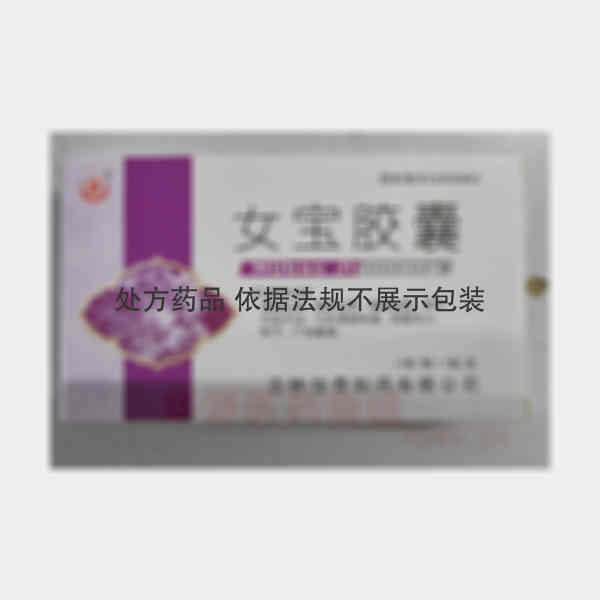 优选 女宝胶囊