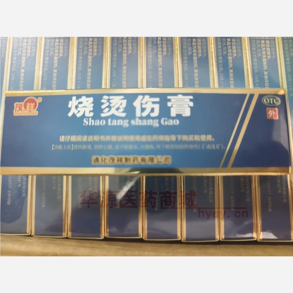 优选 烧烫伤膏（套盒）