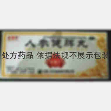 优选 人参健脾丸
