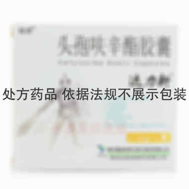 优选 头孢呋辛酯胶囊（