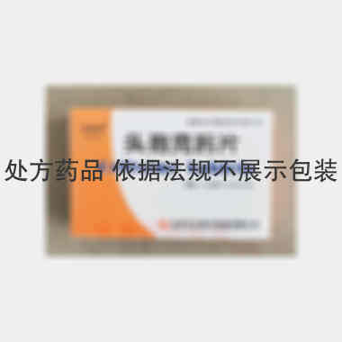优选 头孢克肟片