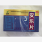 优选 安乐片(薄膜衣