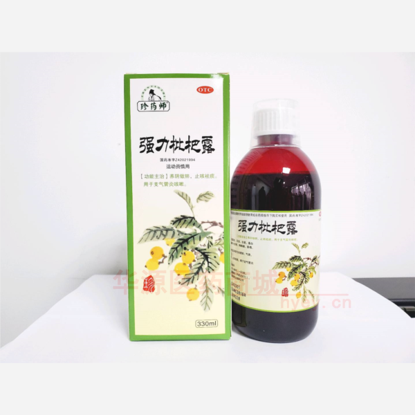 优选 强力枇杷露