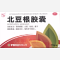 优选 北豆根胶囊