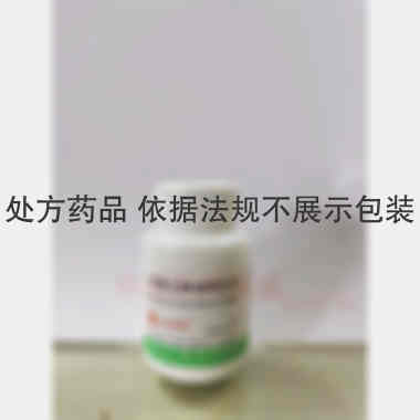 氨基比林咖啡因片 100s 辰欣药业股份有限公司